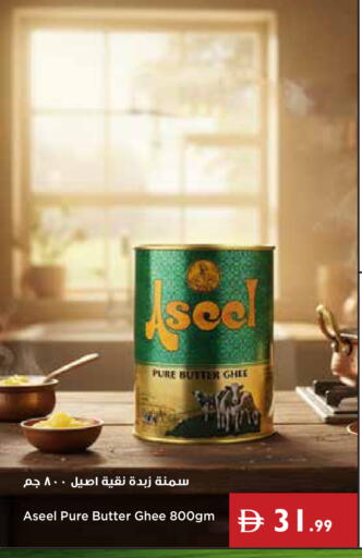 available at Istanbul Supermarket in UAE - Sharjah / Ajman