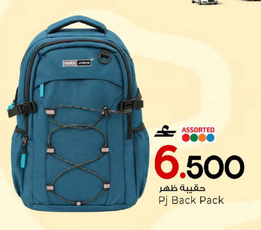 available at مارك & سايف in عُمان - صُحار‎