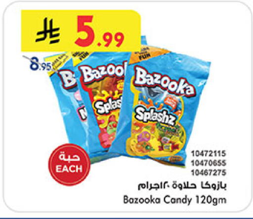 available at بن داود in مملكة العربية السعودية, السعودية, سعودية - المدينة المنورة
