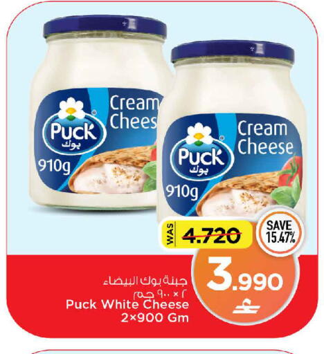 available at MARK & SAVE in Oman - Muscat