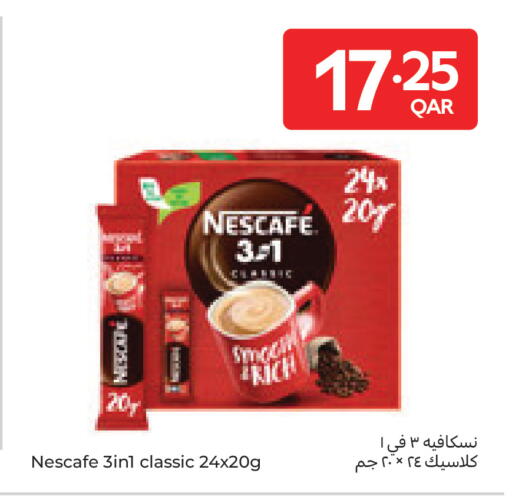available at Carrefour in Qatar - Al Shamal