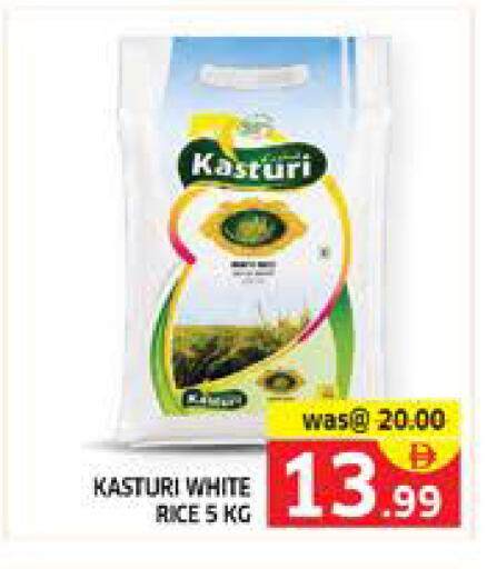 available at الامارات السبع سوبر ماركت in الإمارات العربية المتحدة , الامارات - أبو ظبي