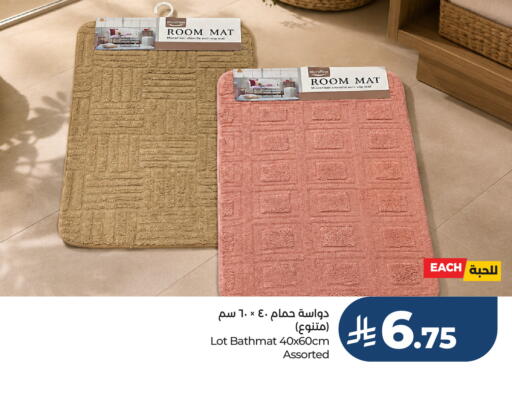 available at لوت in مملكة العربية السعودية, السعودية, سعودية - جدة
