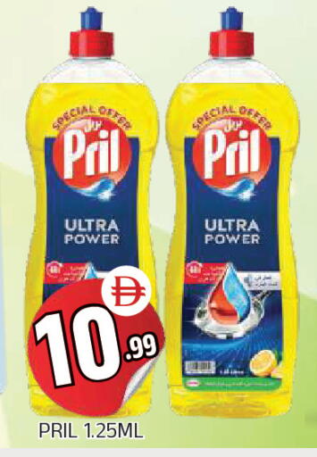 available at AL MADINA in UAE - Sharjah / Ajman