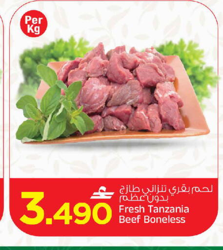 available at مارك & سايف in عُمان - صُحار‎