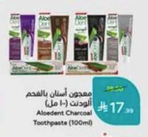 available at Hyper Panda in KSA, Saudi Arabia, Saudi - Al Khobar