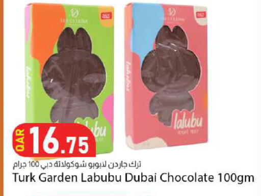 available at دانا ماركت in قطر - الضعاين