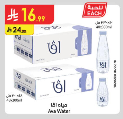 available at الدانوب in مملكة العربية السعودية, السعودية, سعودية - خميس مشيط