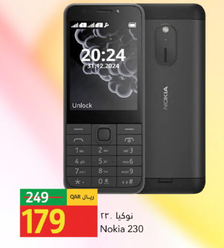available at جلف فود سنتر in قطر - الشحانية