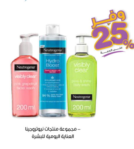 available at صيدليات انوفا in مملكة العربية السعودية, السعودية, سعودية - الخبر‎