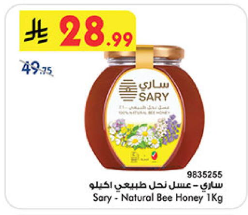 available at بن داود in مملكة العربية السعودية, السعودية, سعودية - خميس مشيط
