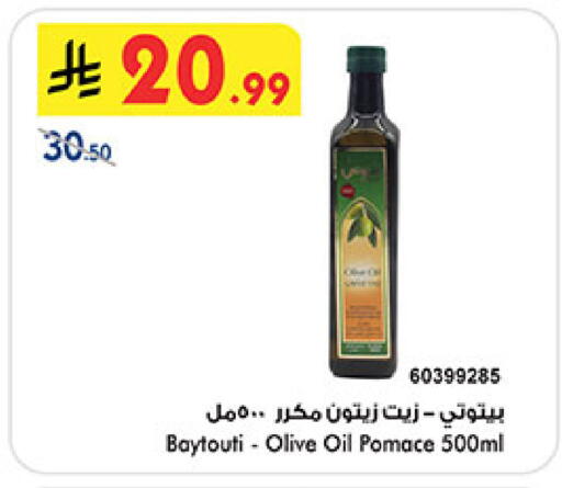 available at بن داود in مملكة العربية السعودية, السعودية, سعودية - المدينة المنورة