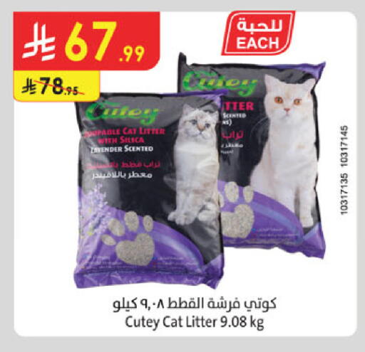 available at Danube in KSA, Saudi Arabia, Saudi - Khamis Mushait