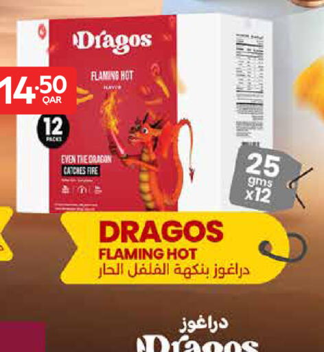 available at Carrefour in Qatar - Al Shamal