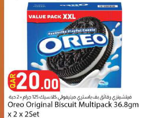 available at دانا ماركت in قطر - الضعاين
