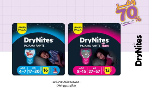 available at صيدليات انوفا in مملكة العربية السعودية, السعودية, سعودية - الخرج