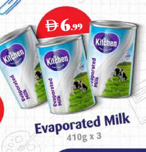 available at Istanbul Supermarket in UAE - Sharjah / Ajman