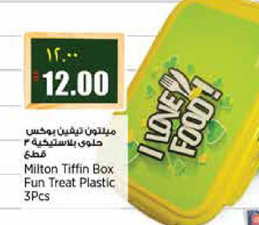 available at ريتيل مارت in قطر - الشمال