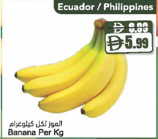 Banana from Ecuador Philippines available at Almaya Supermarkets in UAE - Dubai