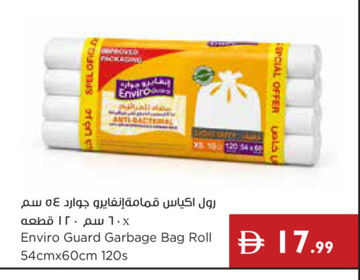 available at إسطنبول سوبرماركت in الإمارات العربية المتحدة , الامارات - أبو ظبي