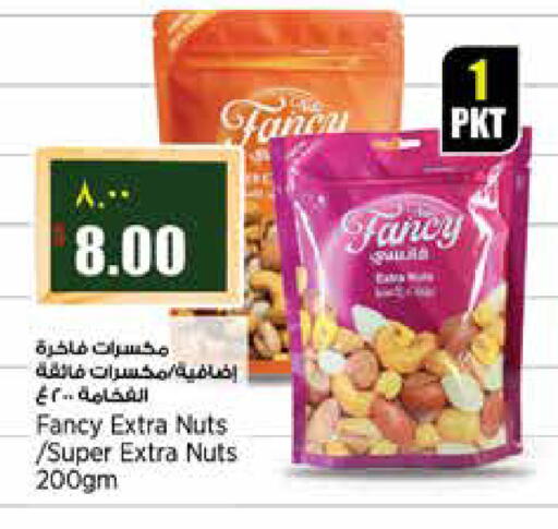 available at ريتيل مارت in قطر - الشمال