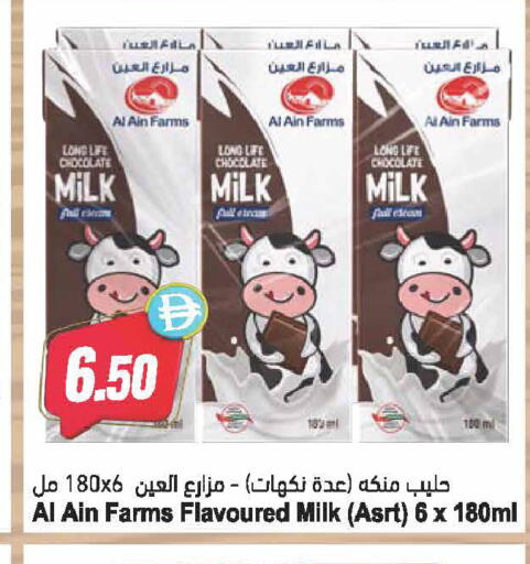 available at Almaya Supermarkets in UAE - Dubai