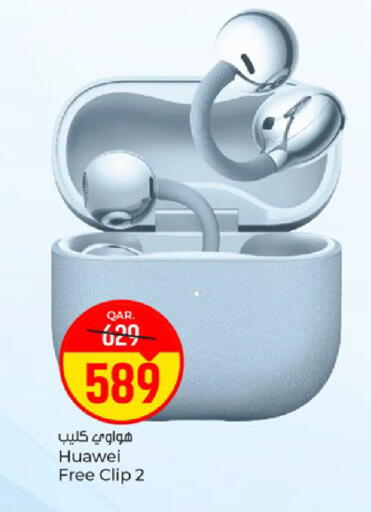 available at باريس هايبرماركت in قطر - الدوحة
