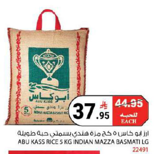 available at هاوس كير in مملكة العربية السعودية, السعودية, سعودية - مكة المكرمة