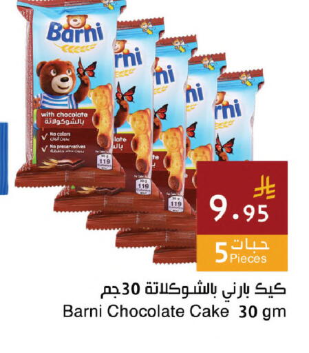 available at Hala Markets in KSA, Saudi Arabia, Saudi - Jeddah
