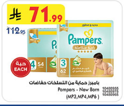 available at بن داود in مملكة العربية السعودية, السعودية, سعودية - المدينة المنورة