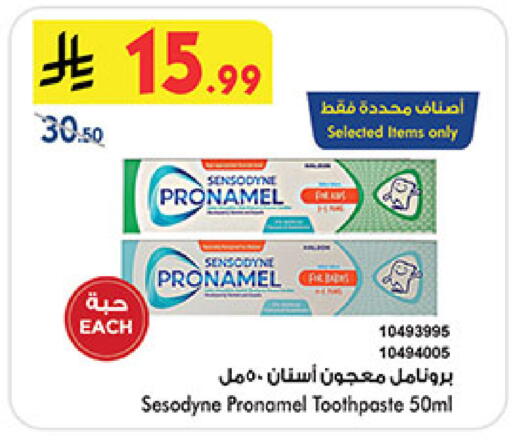 available at Bin Dawood in KSA, Saudi Arabia, Saudi - Medina