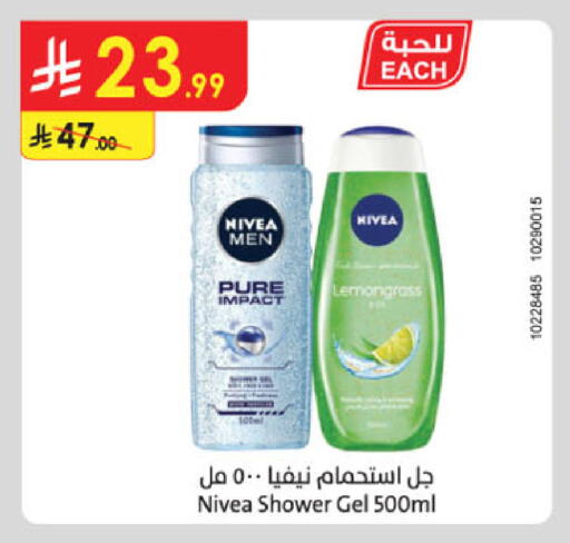 Lemongrass available at الدانوب in مملكة العربية السعودية, السعودية, سعودية - جدة