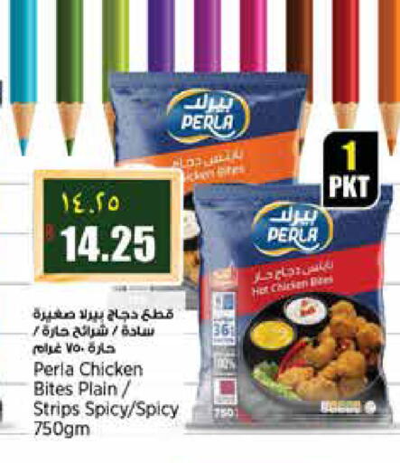 available at ريتيل مارت in قطر - الشمال