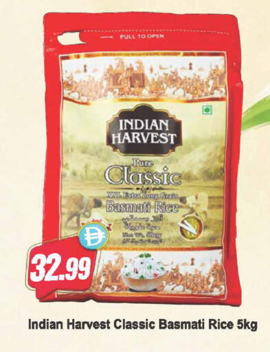 available at Almaya Supermarkets in UAE - Dubai