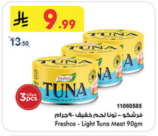 available at بن داود in مملكة العربية السعودية, السعودية, سعودية - المدينة المنورة