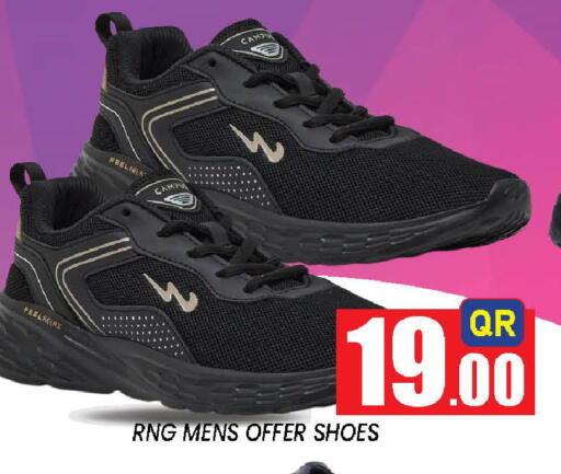 available at دوحة ستوب انح شوب هايبرماركت in قطر - الوكرة