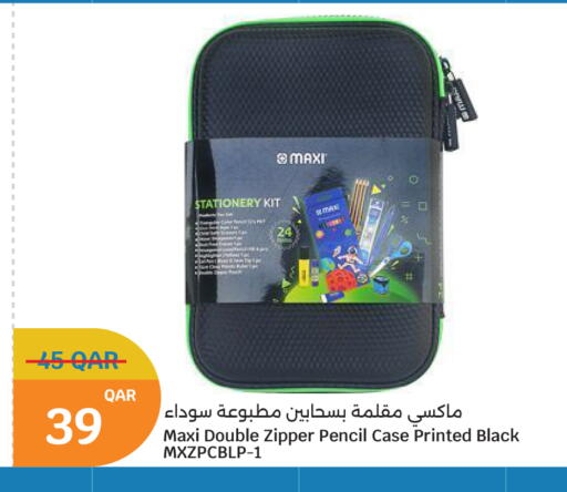 available at City Hypermarket in Qatar - Al Rayyan