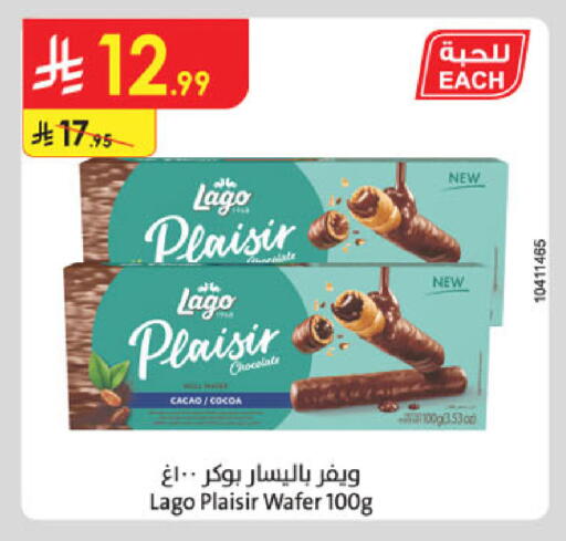 available at Danube in KSA, Saudi Arabia, Saudi - Khamis Mushait