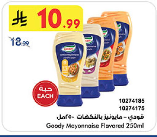 available at Bin Dawood in KSA, Saudi Arabia, Saudi - Medina