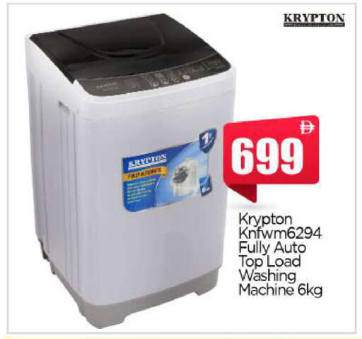 available at بيج مارت in الإمارات العربية المتحدة , الامارات - أبو ظبي