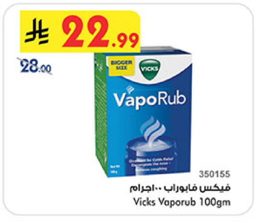 available at بن داود in مملكة العربية السعودية, السعودية, سعودية - المدينة المنورة