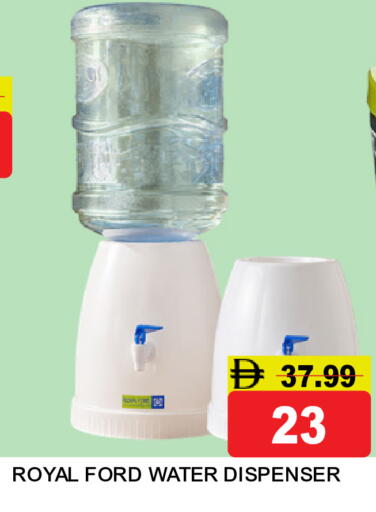 available at Super Bazaar Hypermarket in UAE - Dubai