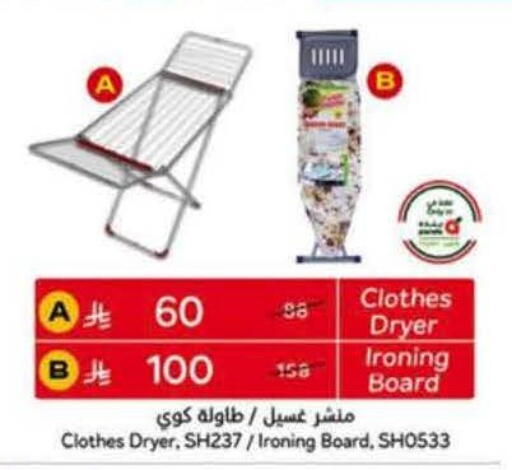 available at Hyper Panda in KSA, Saudi Arabia, Saudi - Al Khobar