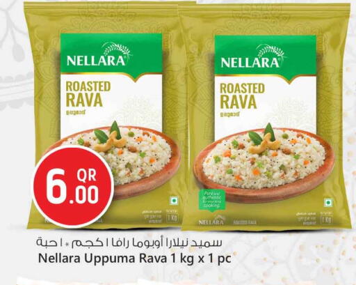 available at سفاري هايبر ماركت in قطر - الوكرة