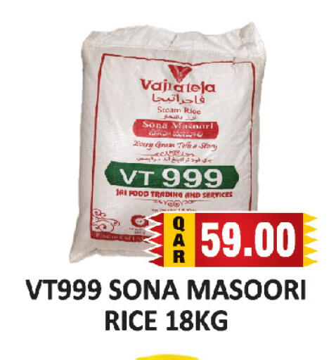 available at AL HABARI FOOD STUFF (FS2) in Qatar - Doha
