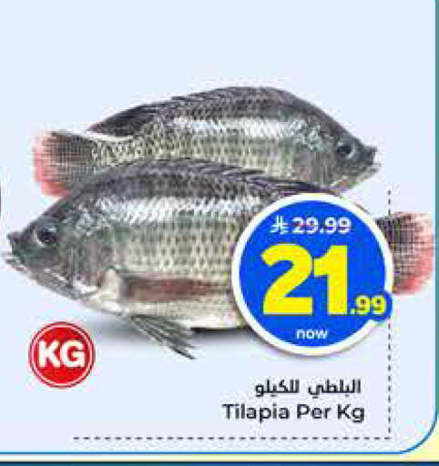 available at Hyper Al Wafa in KSA, Saudi Arabia, Saudi - Al-Kharj