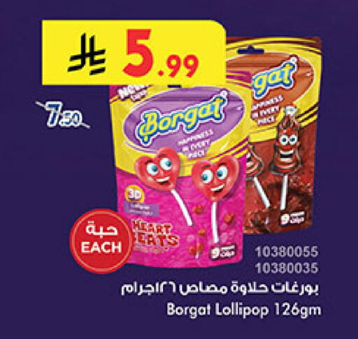 available at بن داود in مملكة العربية السعودية, السعودية, سعودية - المدينة المنورة