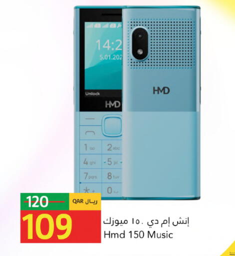 available at جلف فود سنتر in قطر - الوكرة