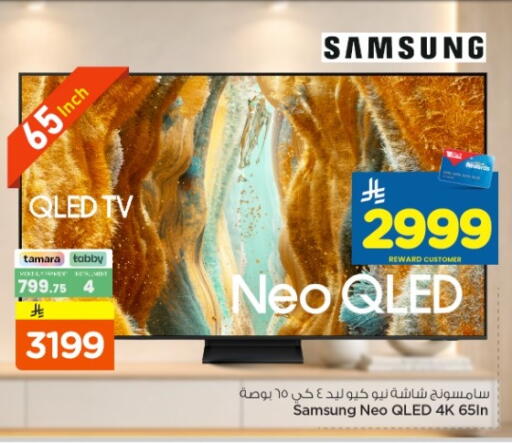 available at هايبر الوفاء in مملكة العربية السعودية, السعودية, سعودية - الخرج