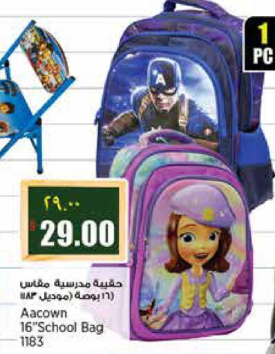 available at Retail Mart in Qatar - Al Shamal